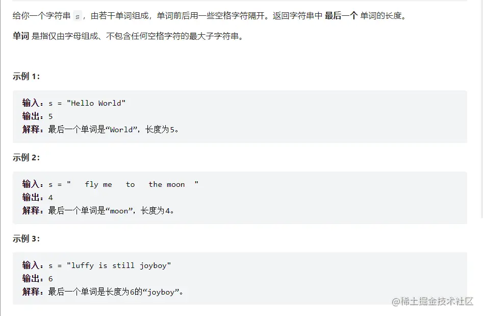 image-20220604191519741