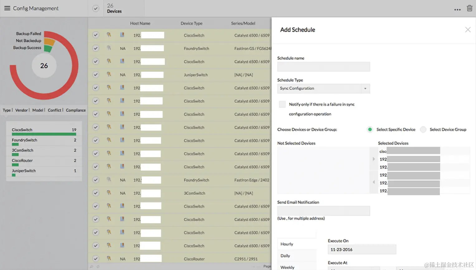 网络性能管理系统 - ManageEngine OpManager