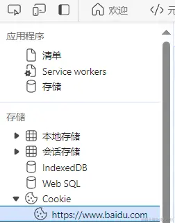 image-20240129225127940