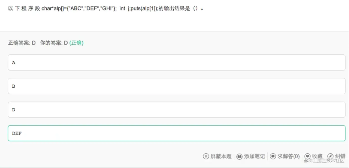 image-20220710094820988