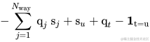 -\sum_{j=1}^{N_{\text {way }}} \mathrm{q}{j} \mathrm{~s}{j}+\mathrm{s}{u}+\mathrm{q}{t}-\mathbf{1}_{\mathrm{t}=\mathrm{u}}