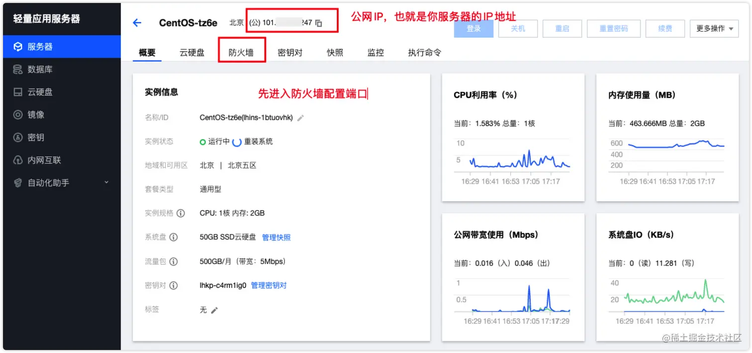 image-20220412173123034