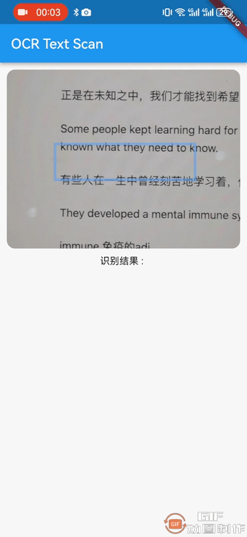 1702452133101.gif