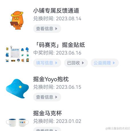 柠岫于2023-09-21 11:51发布的图片