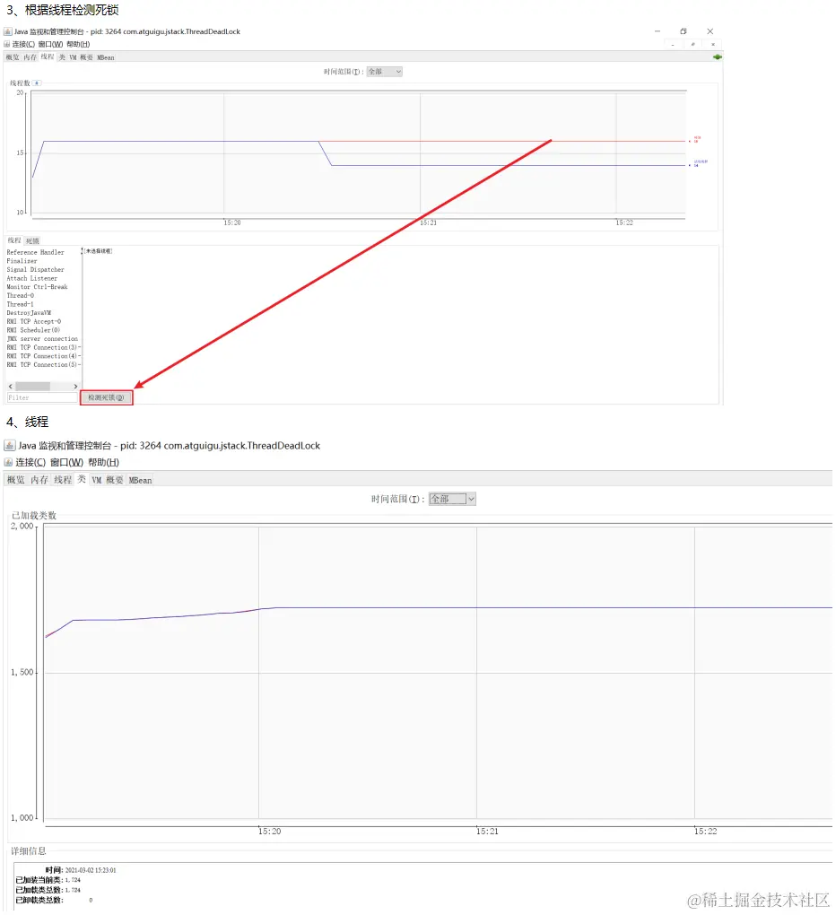 image-20230109130908556