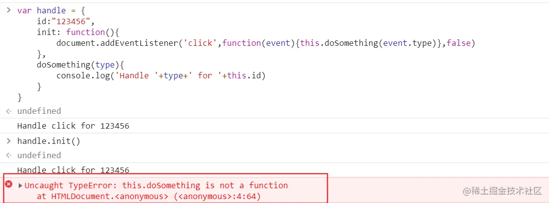 image-20200829092130624