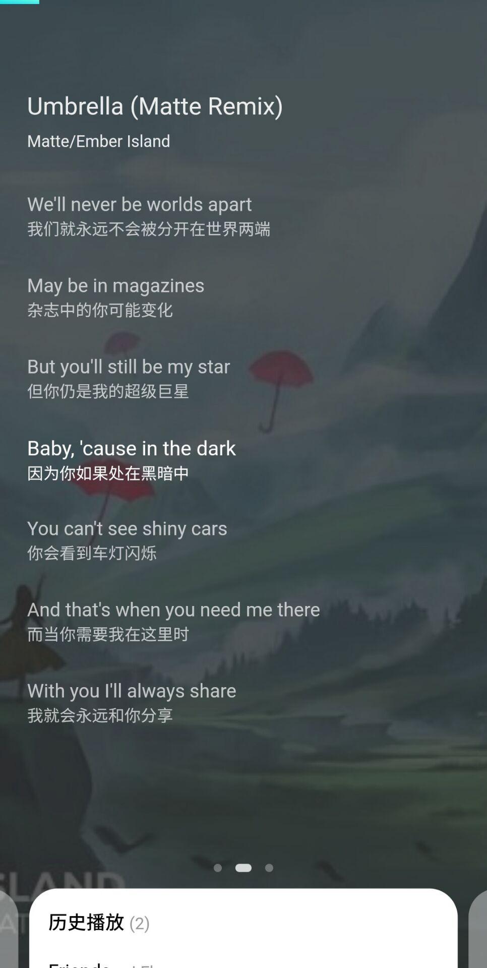 滚动歌词