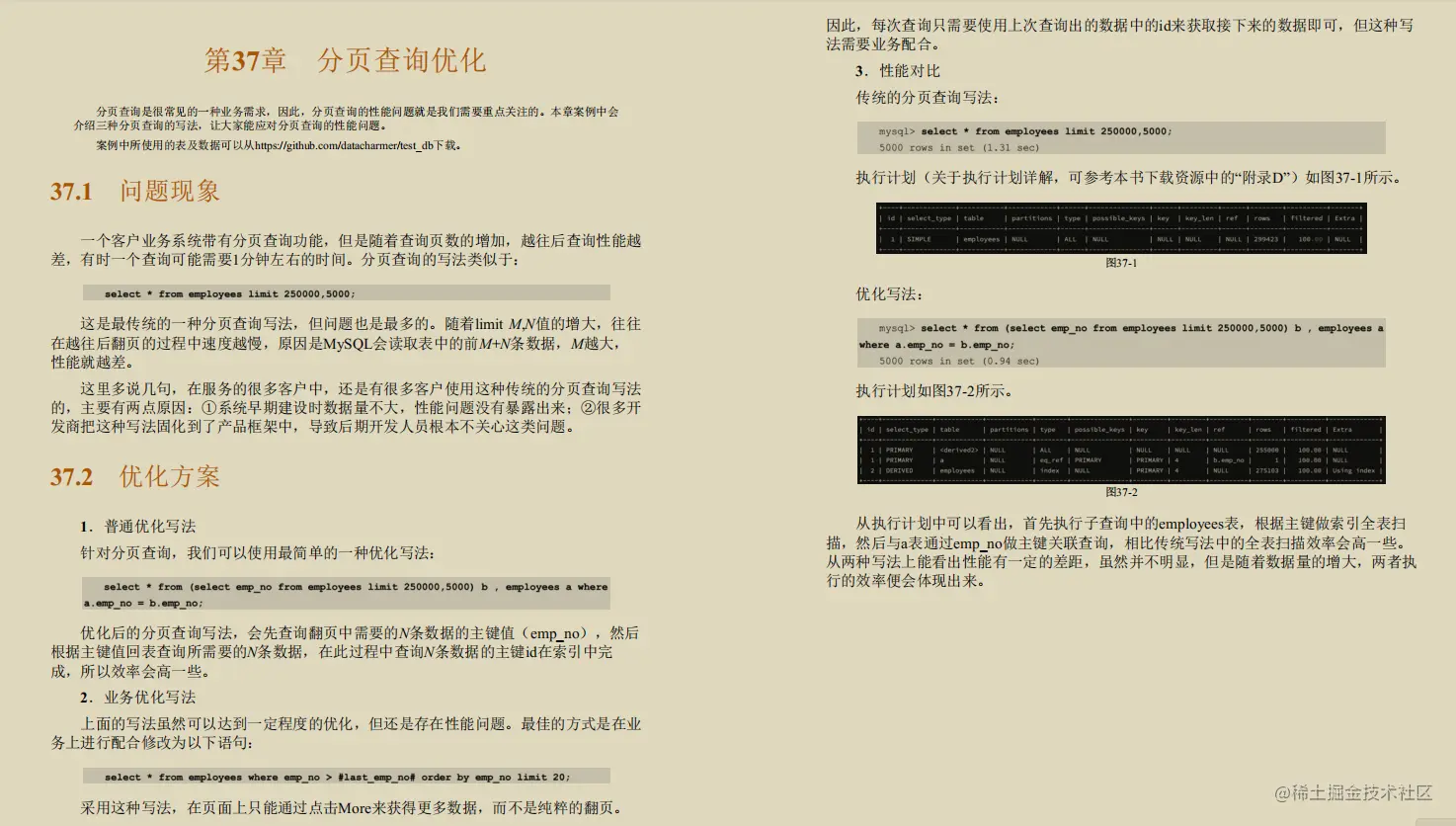 诧异！GitHub上竟有阿里专家用800页笔记，只讲MySQL调优而且火了