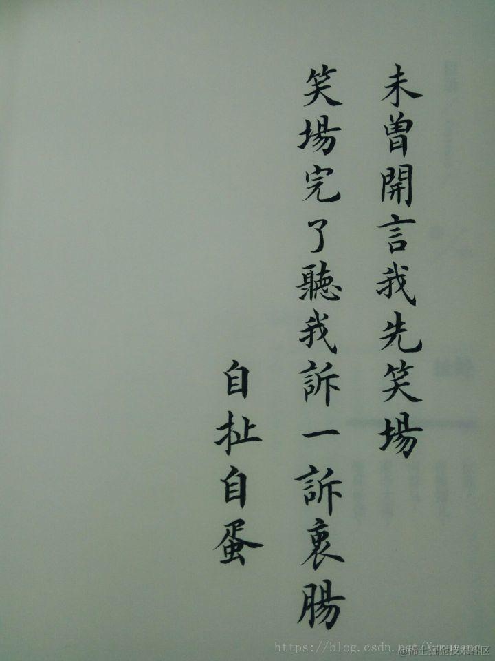 这里写图片描述