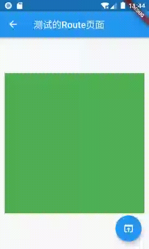打开路由.gif