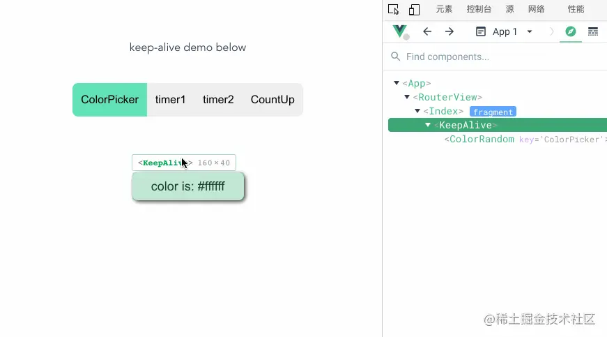 keepAlive-cache.gif