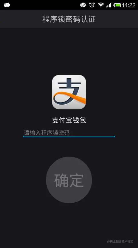 [开题报告+论文+源码]基于Android平台的手机安全助手的设计与实现[包运行成功]