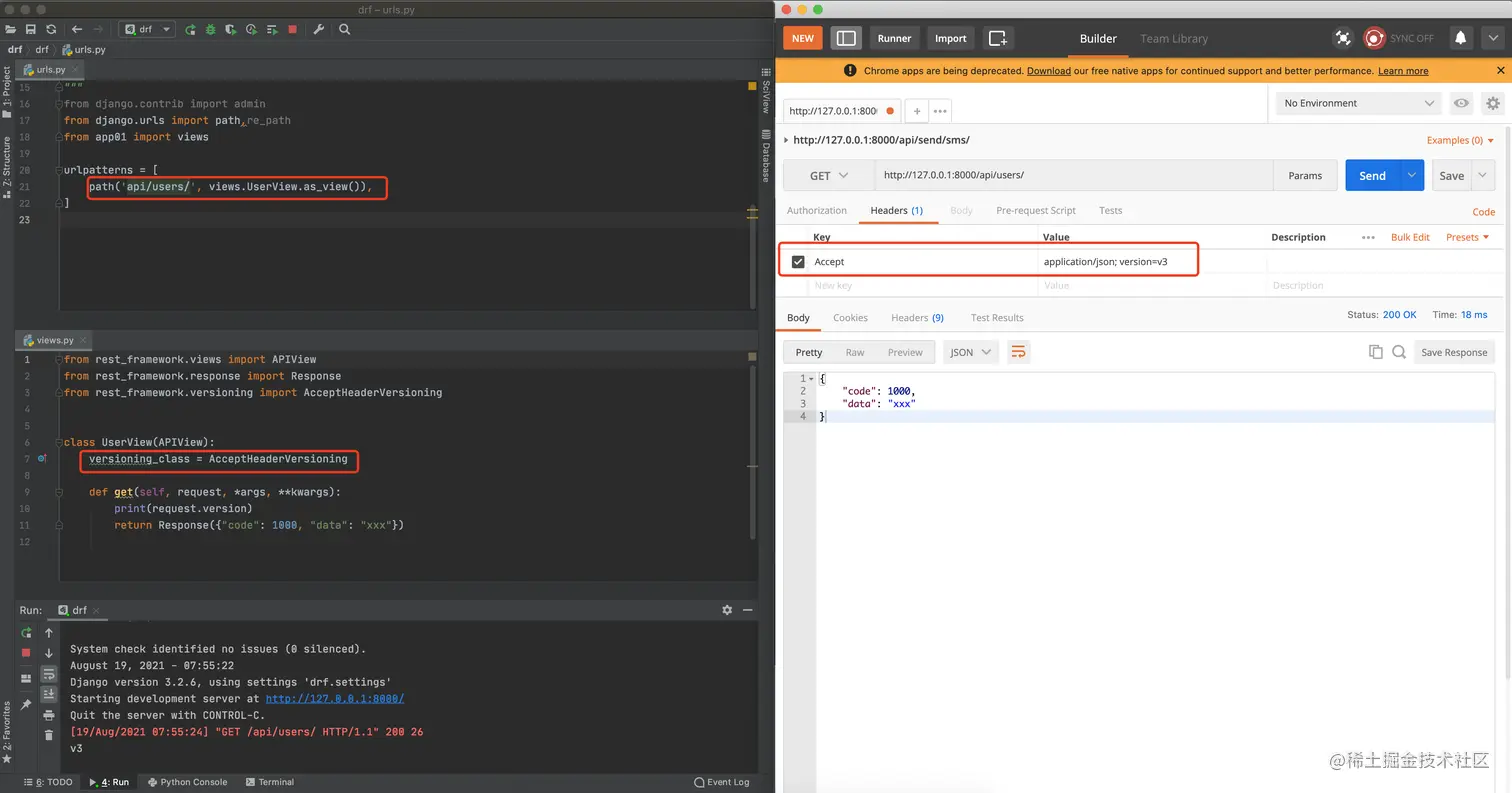 image-20210819155617845
