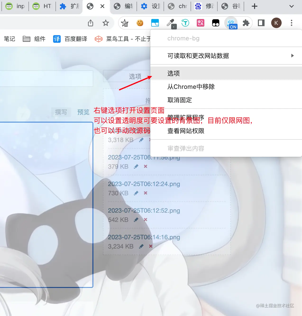 效果图