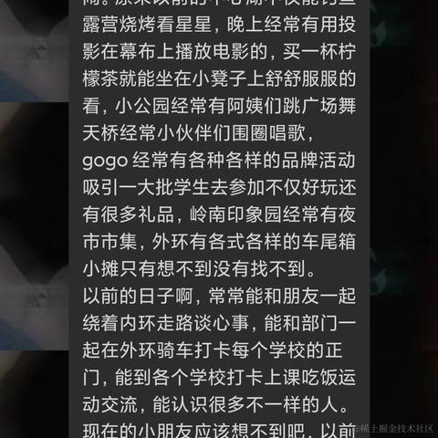 跑码到秃头于2022-10-29 20:18发布的图片