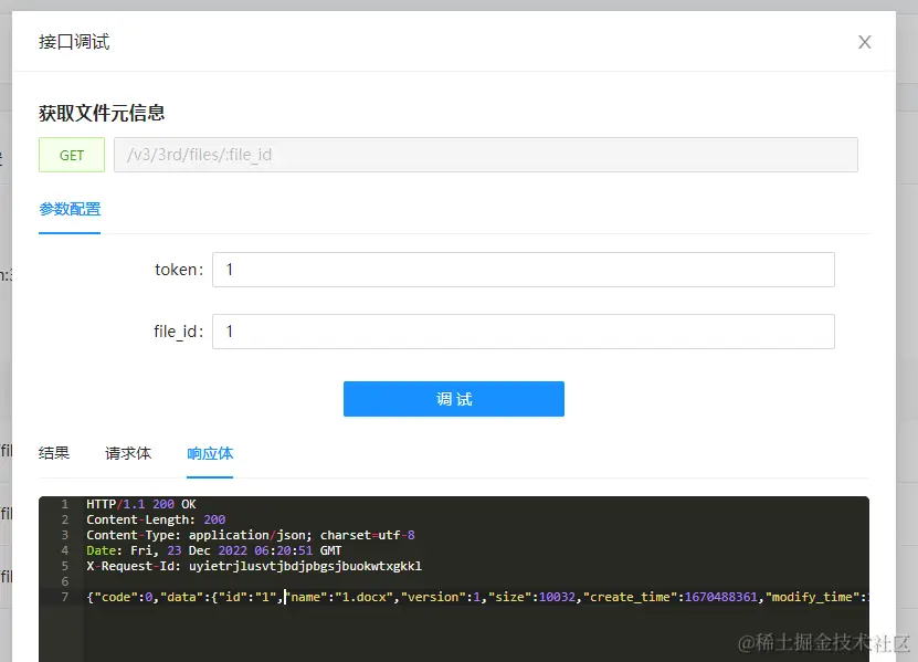 https://qn.cache.wpscdn.cn/wwo/doc/pro/assets/cb3.21b185f4.png