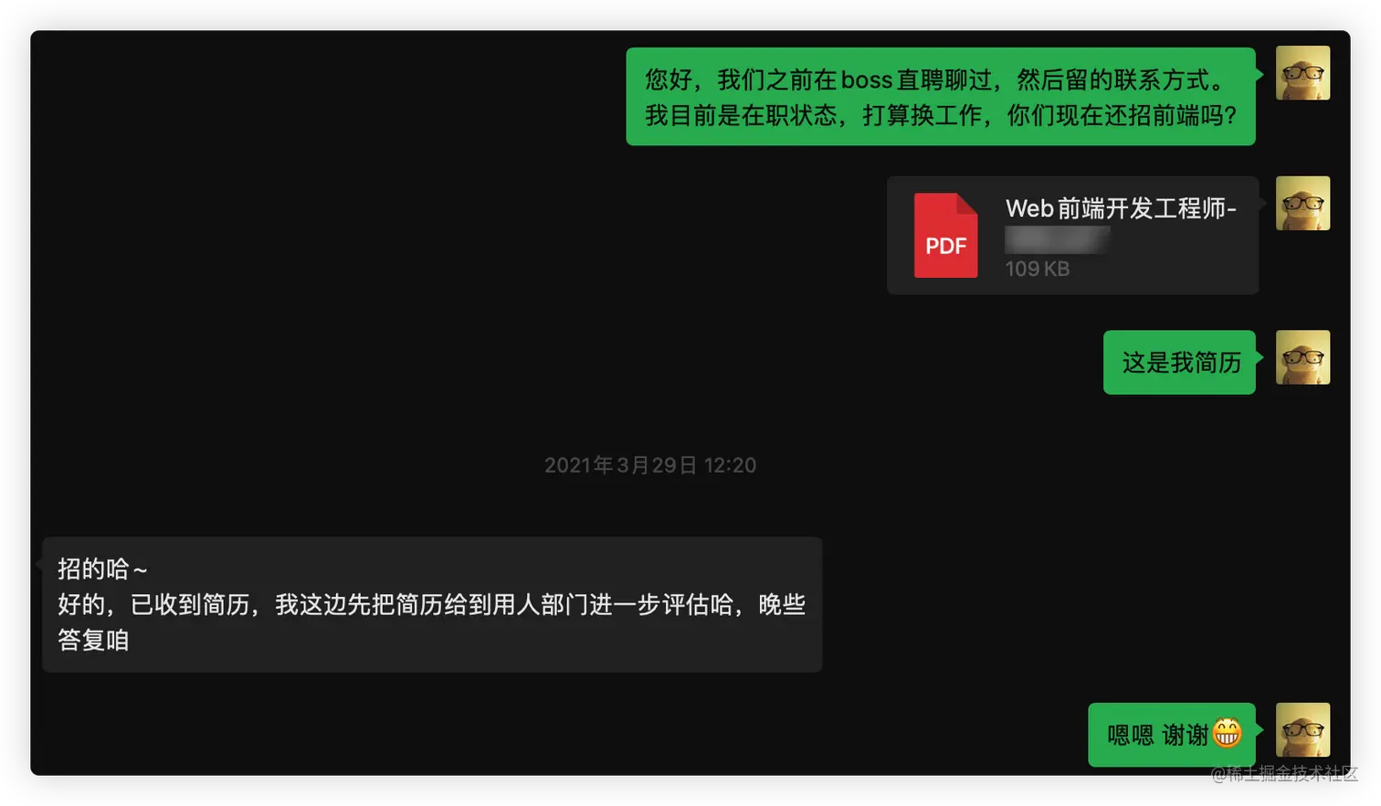 image-20210429200703883