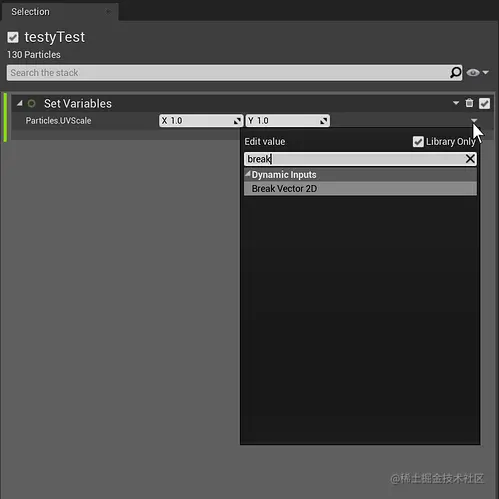 niagaraRandomFlipUV_03