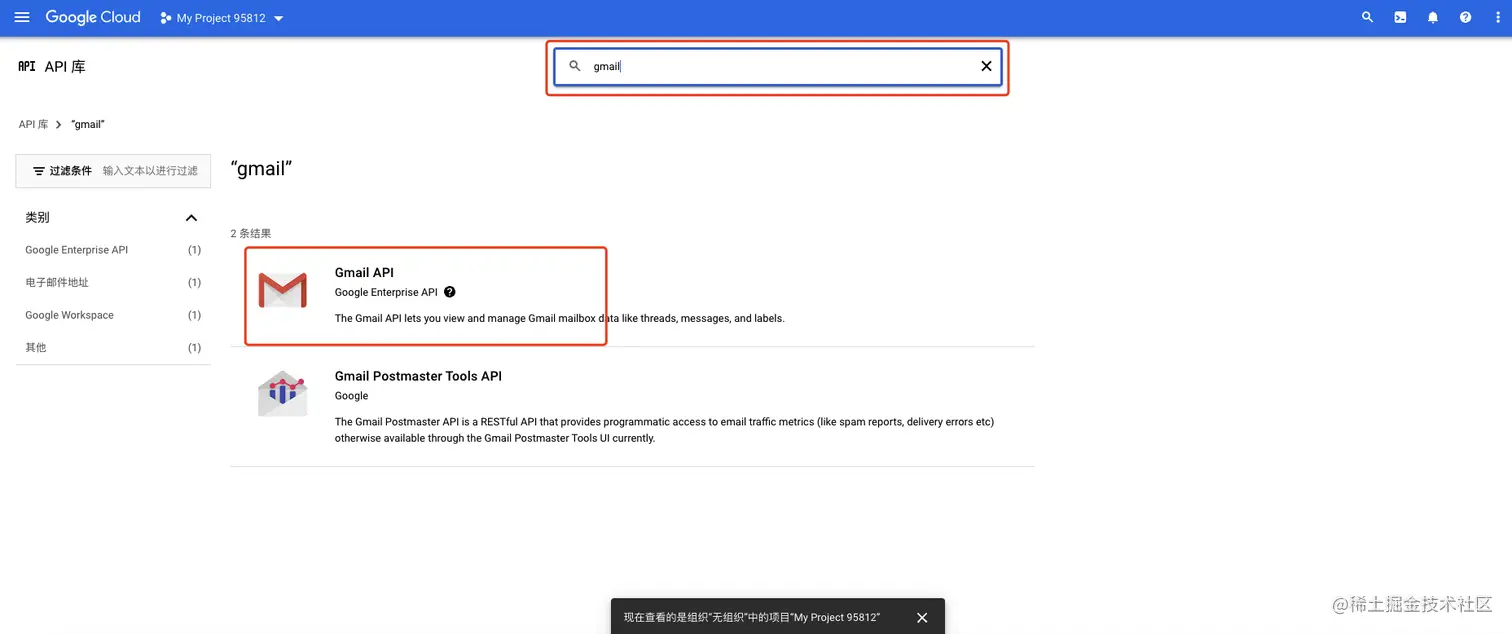 Nodemailer gmail nodemailer npm install nodem 