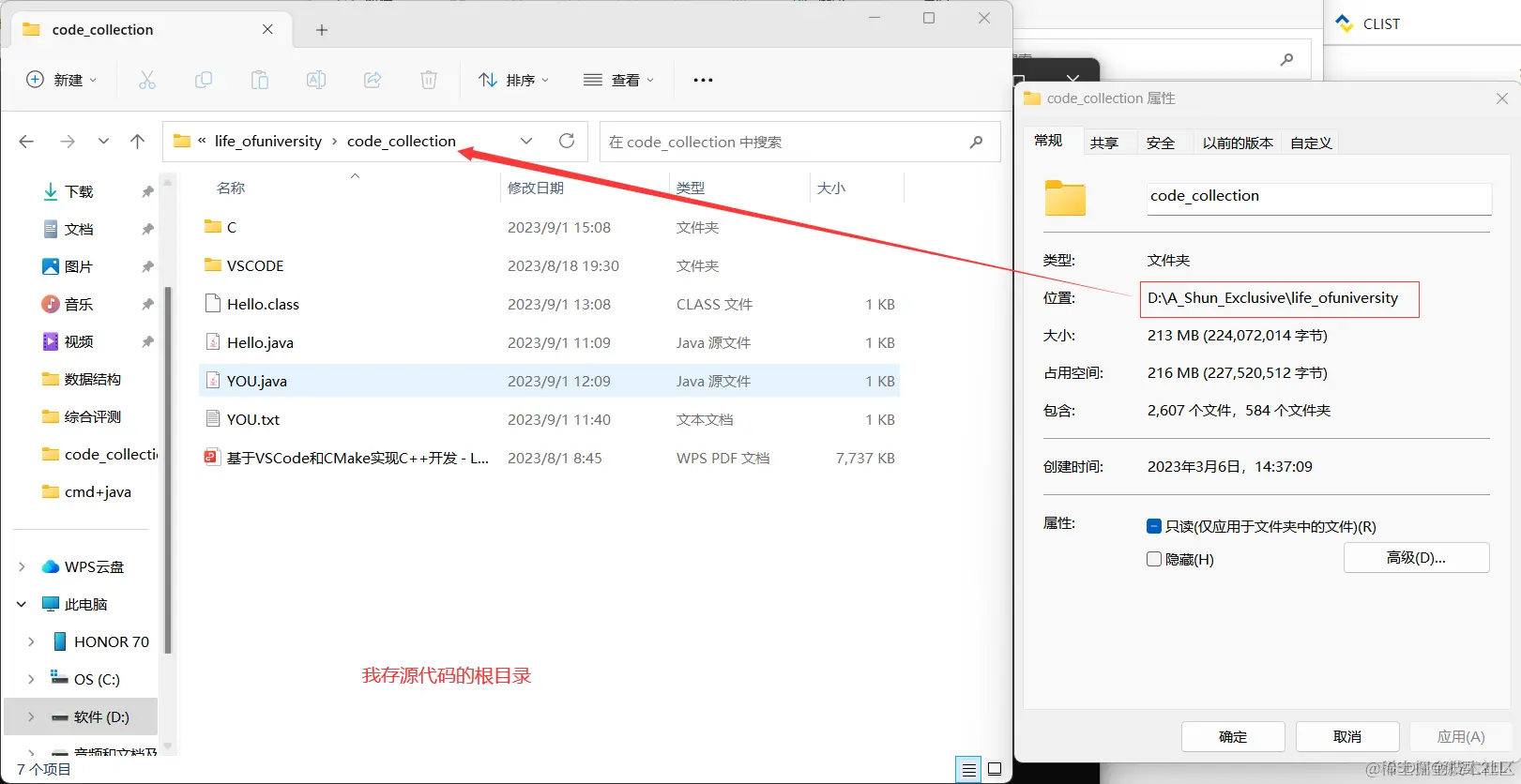 初演示1