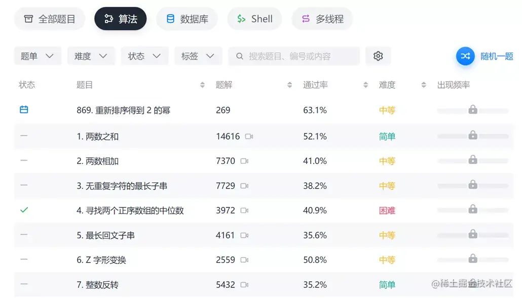 算法的本质是什么？程序员如何学好算法？