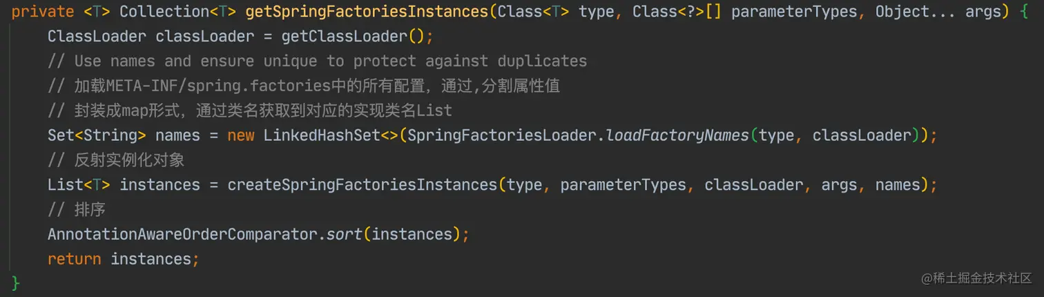 解析spring.factories反射获取实例对象