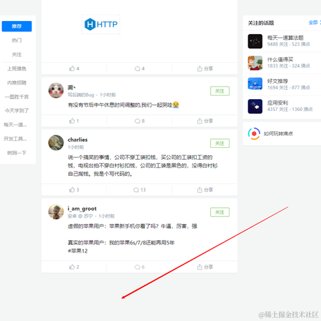 小喵咪于2020-10-14 02:26发布的图片