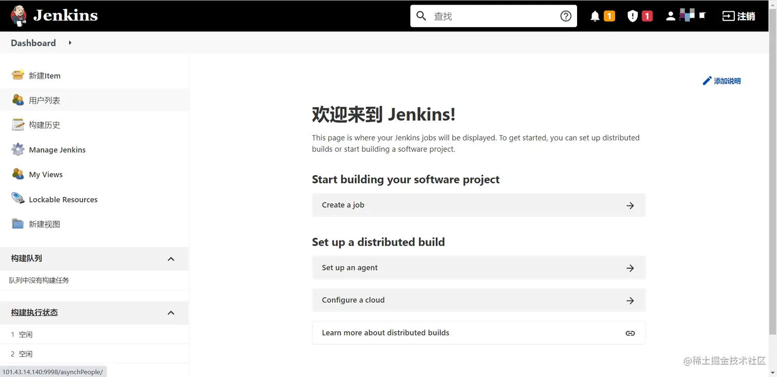 jenkins首页.png