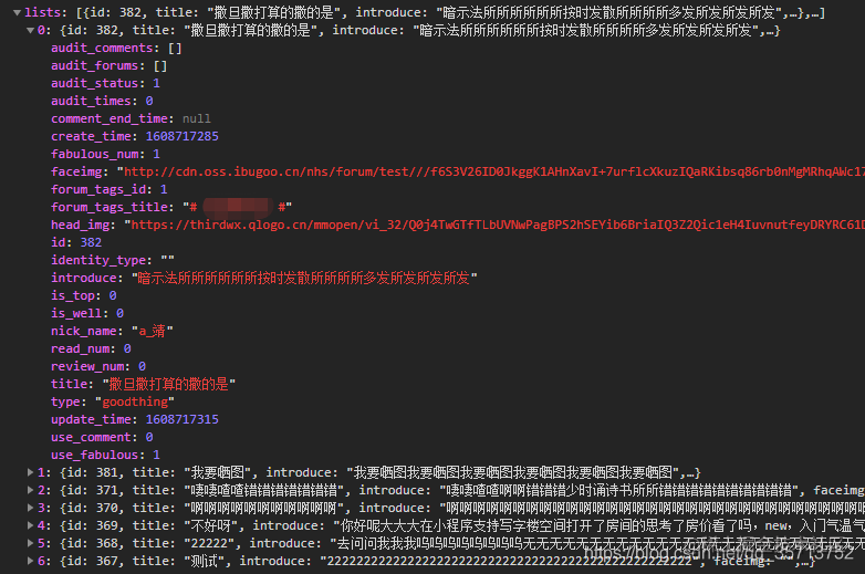 Small program to achieve waterfall flow, get the height of the picture ...