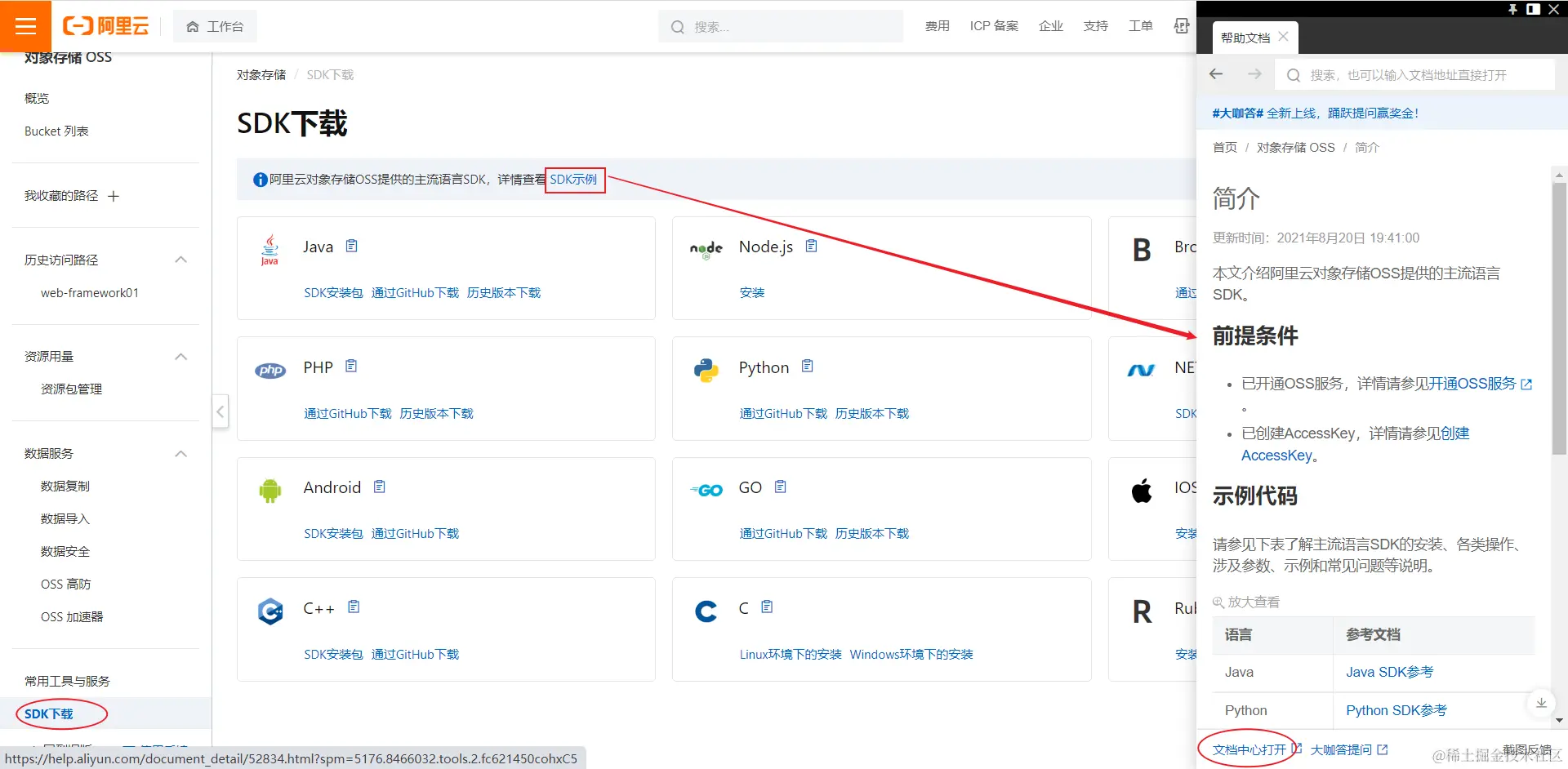 image-20221229121848524