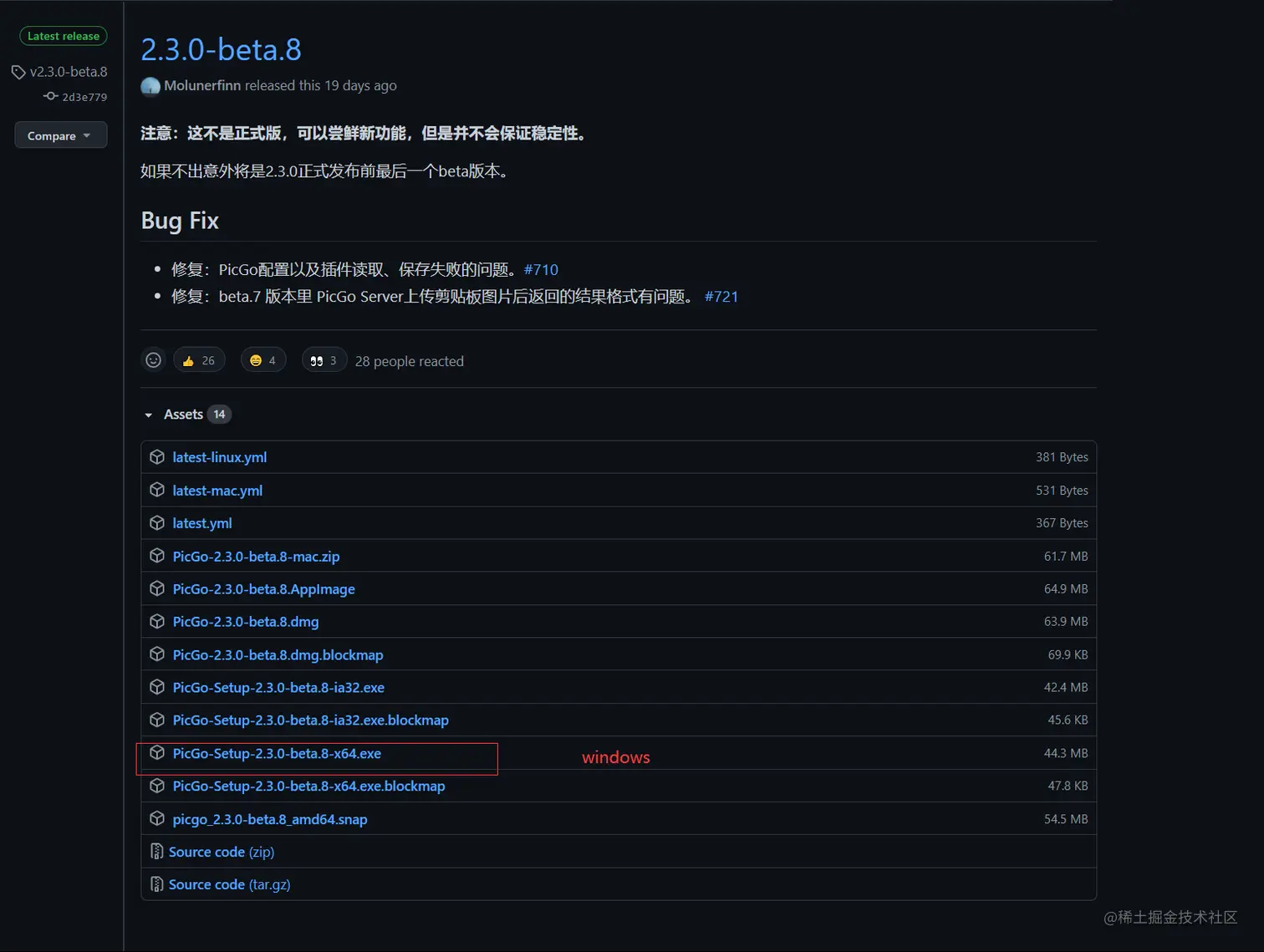 image-20210902081538600