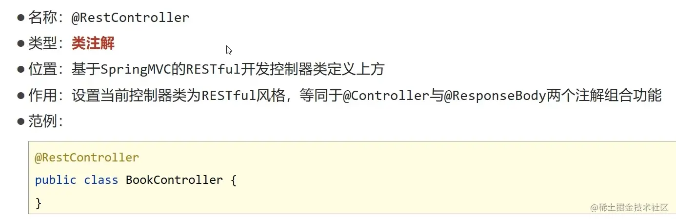 image-20220601215354718