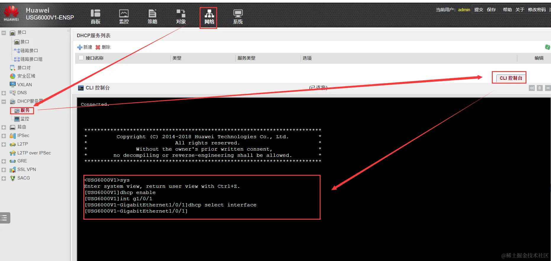 image-20240329113439848