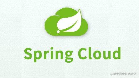 《Spring Cloud全系列》