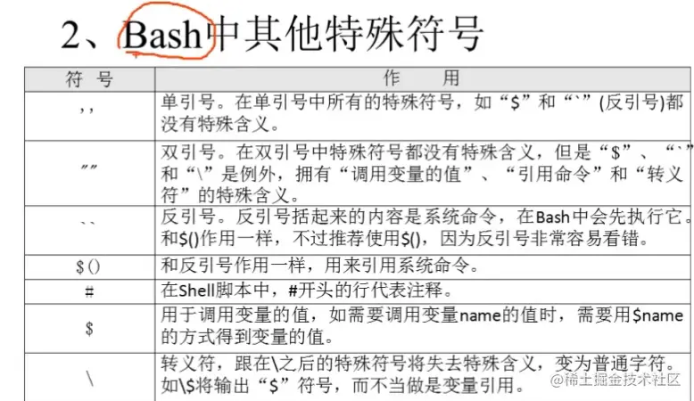 image-20210212104619184