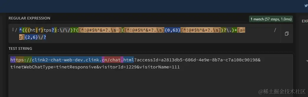 image-20230224161151254