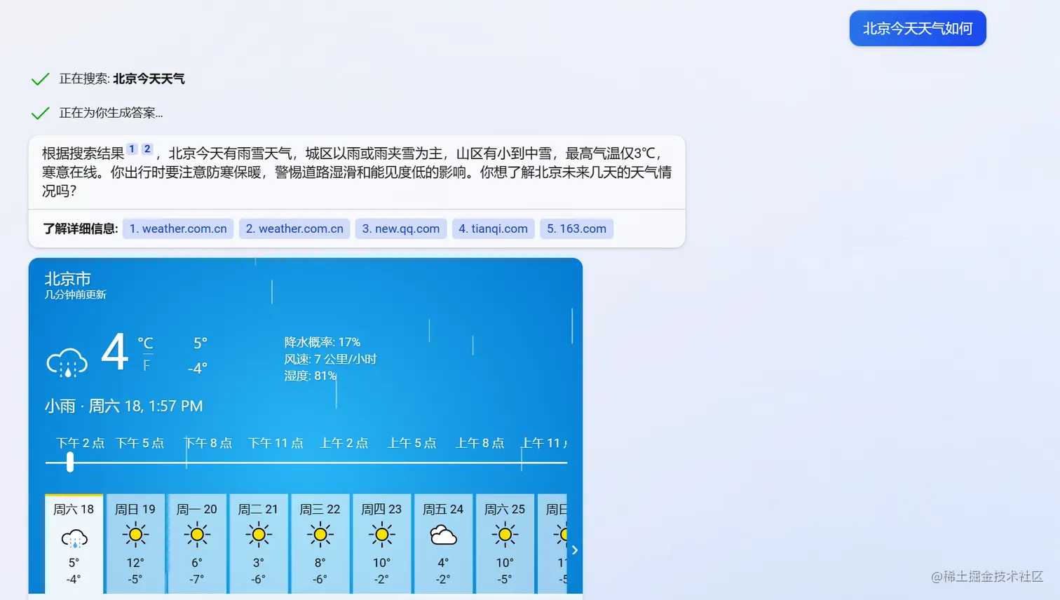 image-20230218135834994