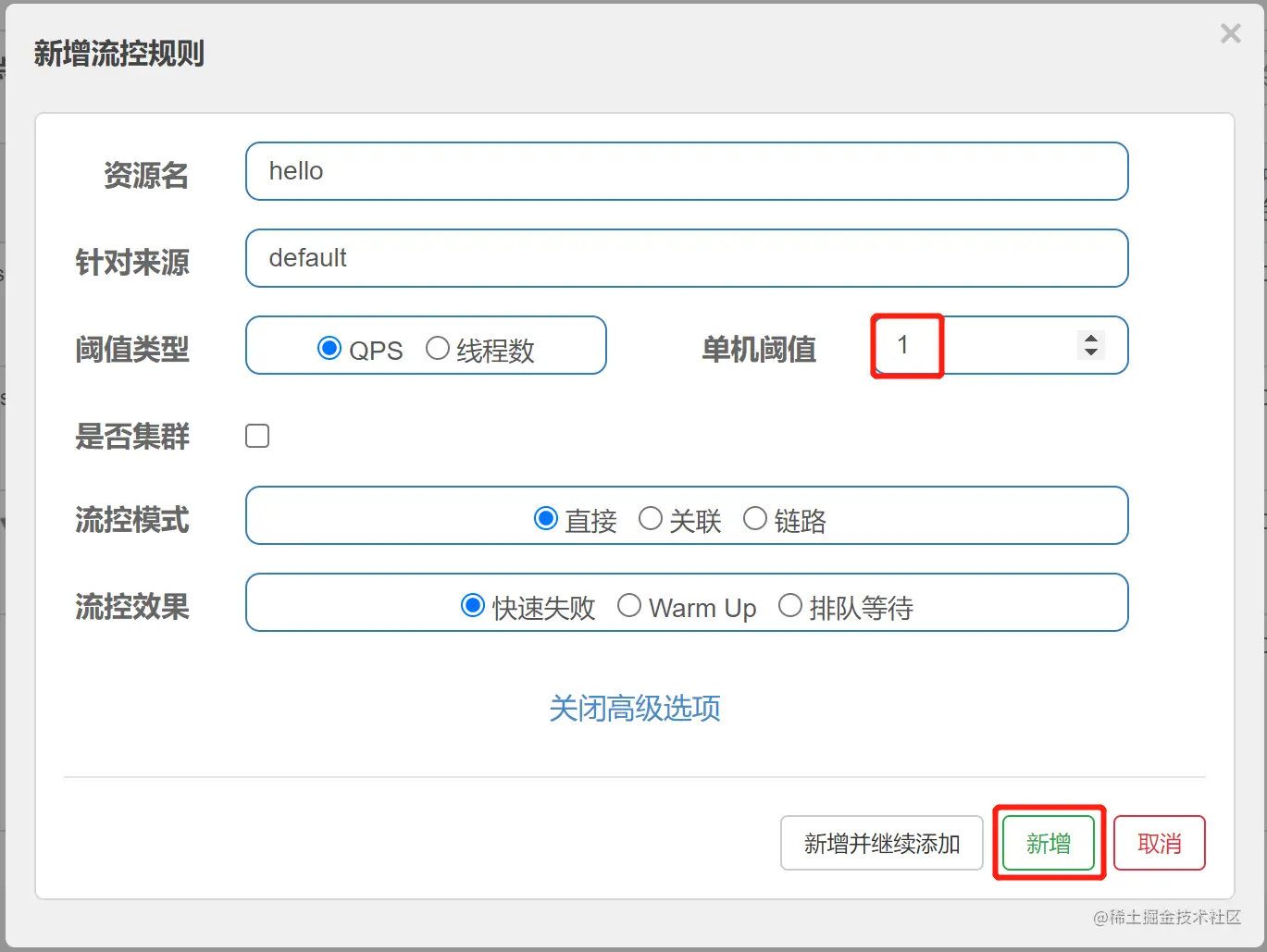 image-20221124192207096