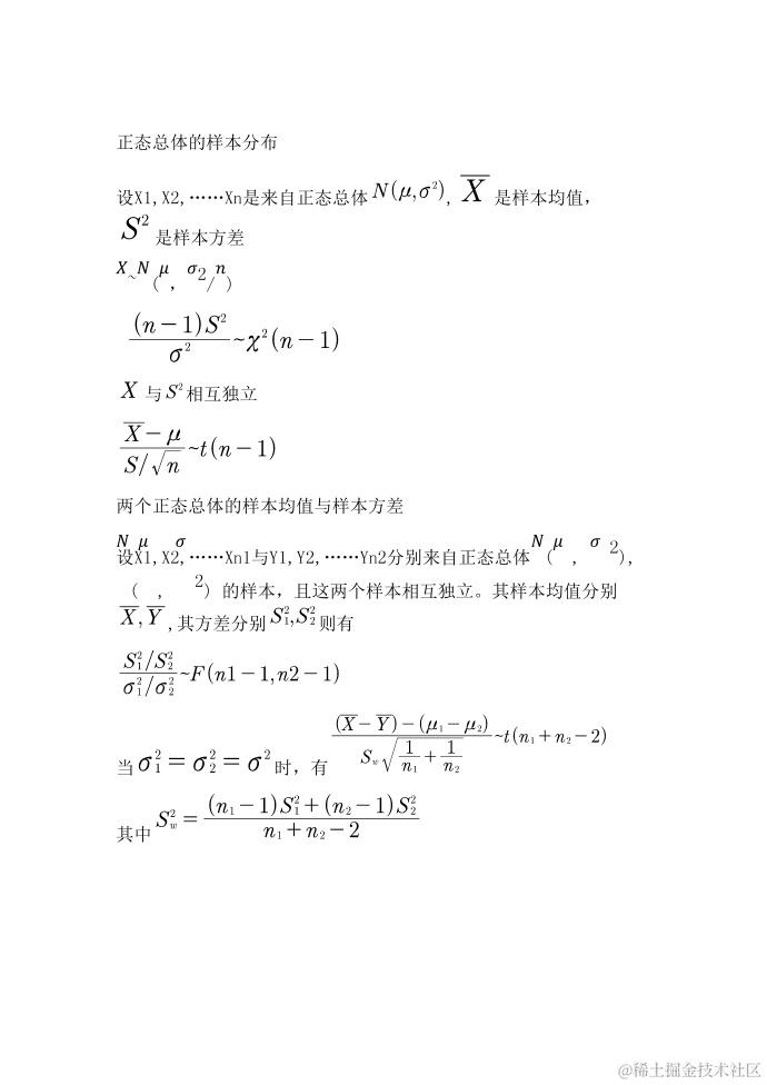 机器学习-数学基础03