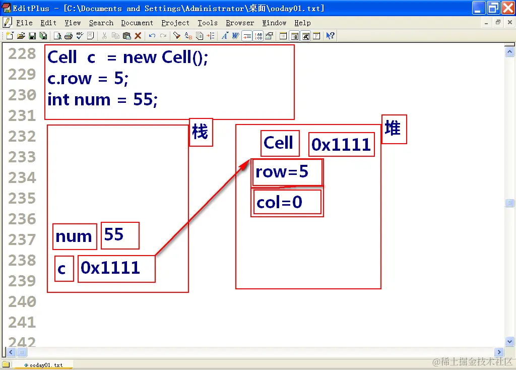 引用类型与基本类型内存分布