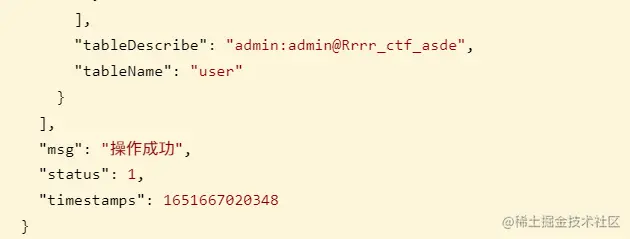 image-20220504202410449