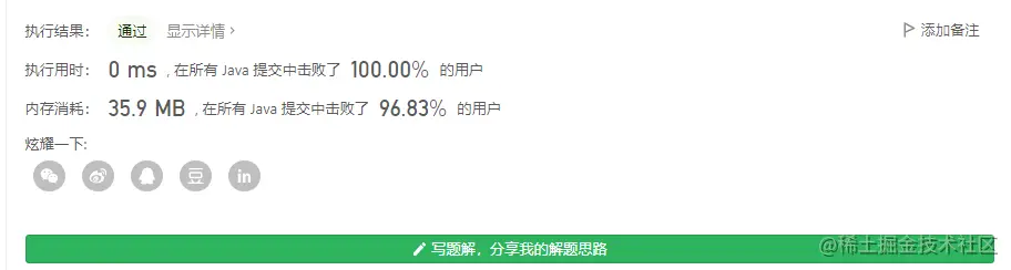 image-20210715212248246