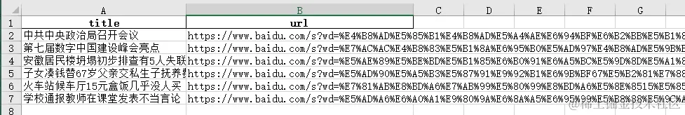 image-20240527205210200