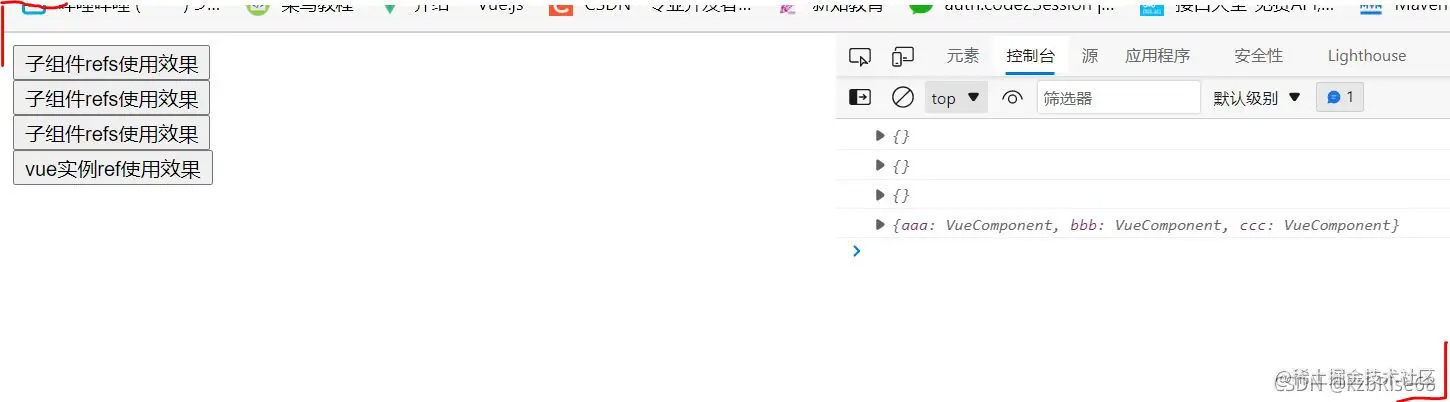 父组件访问子组件$refs