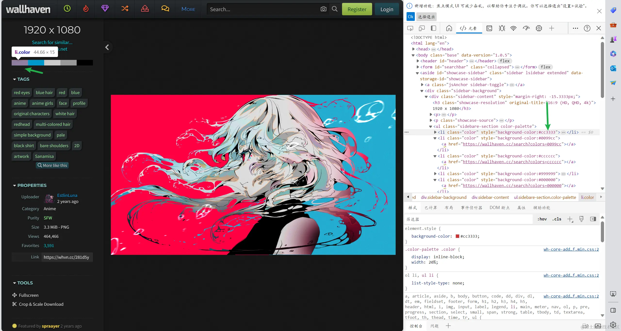 Pasted image 20230905222108.png