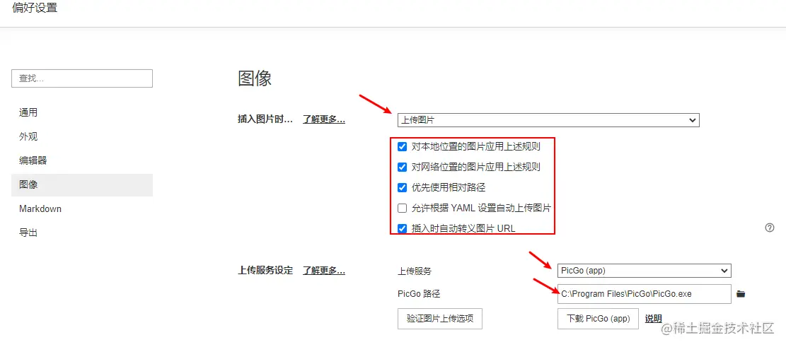 image-20220122214704201