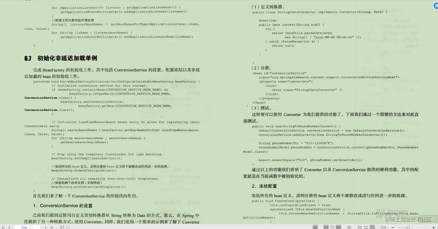 又一里程碑！阿里首推Java技术成长笔记，业内评级“钻石级”