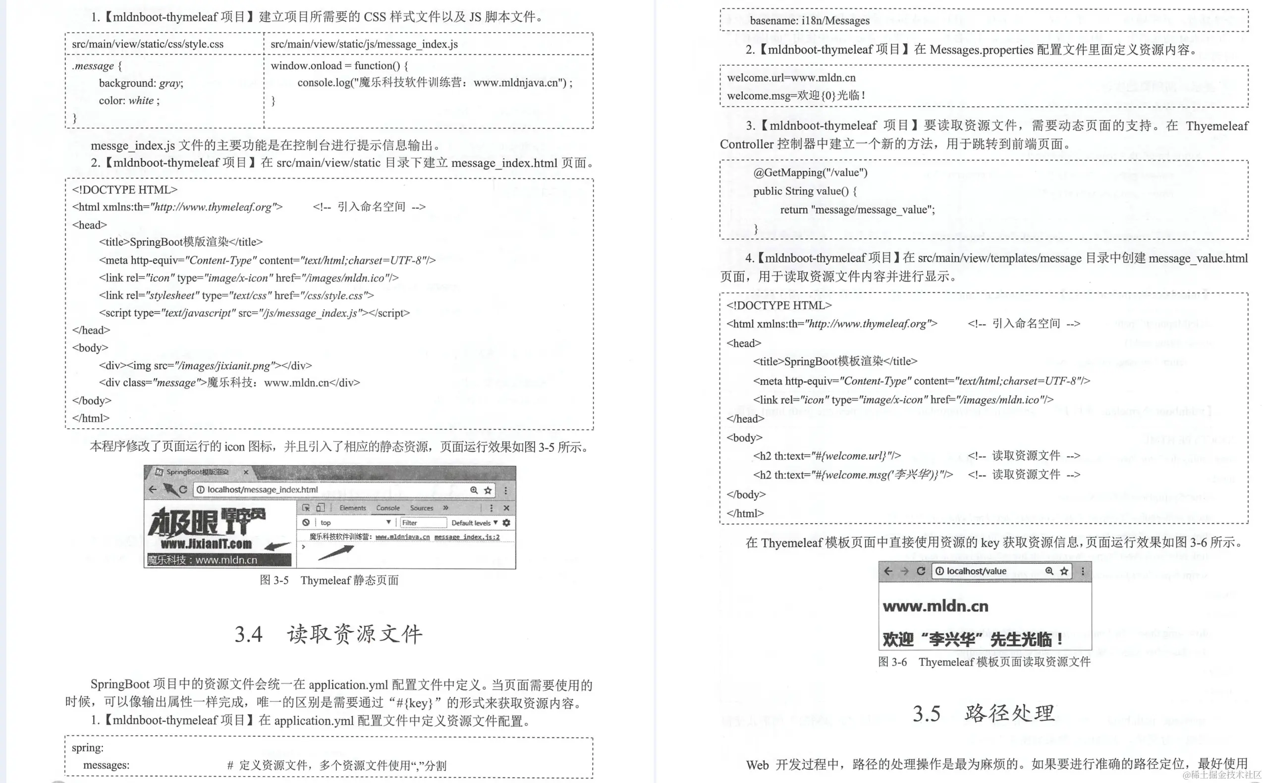好家伙！阿里P8撰写的Java微服务架构全栈笔记GitHub一夜飞到榜首