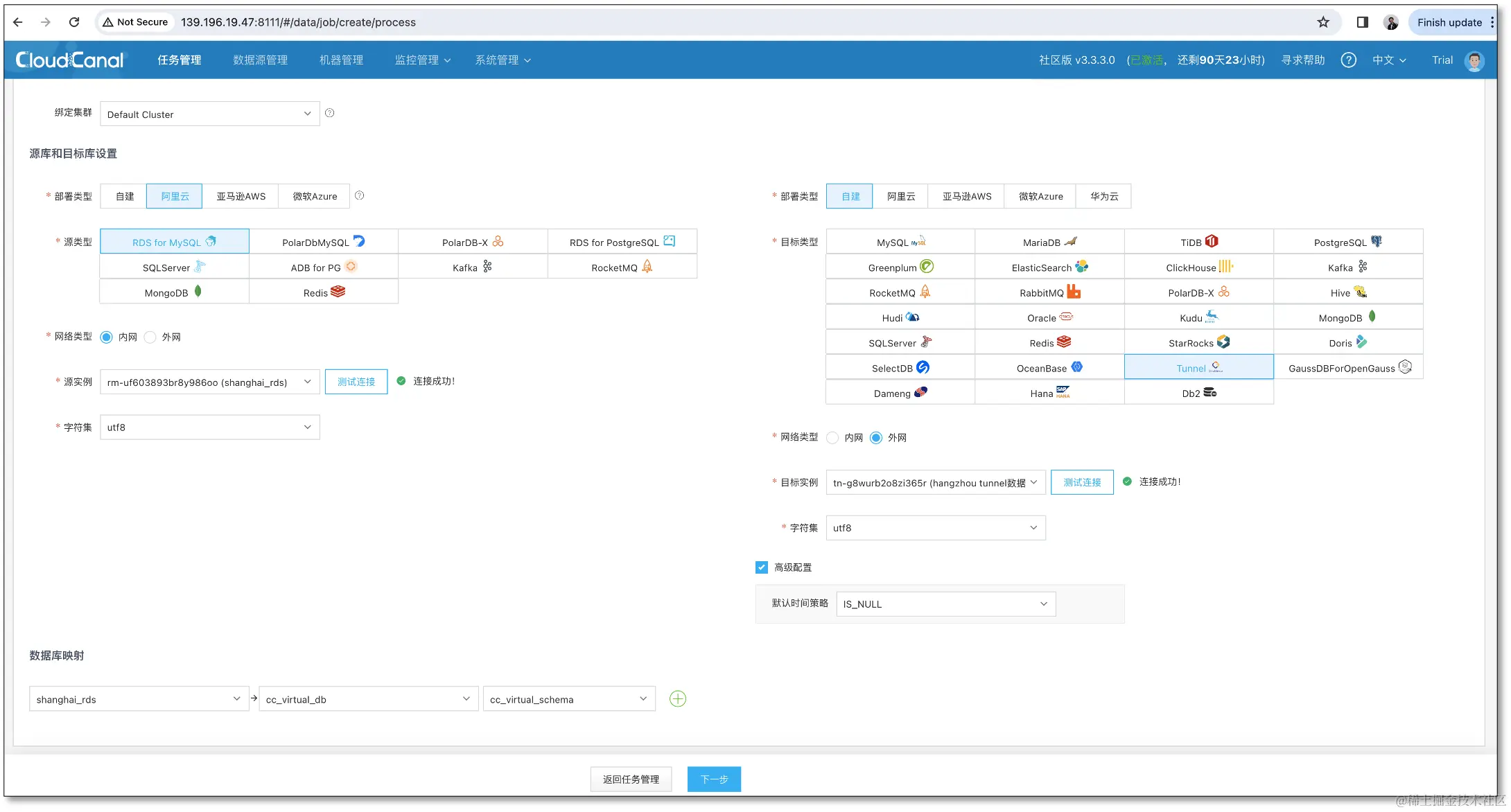 http_sync_upgrade_23