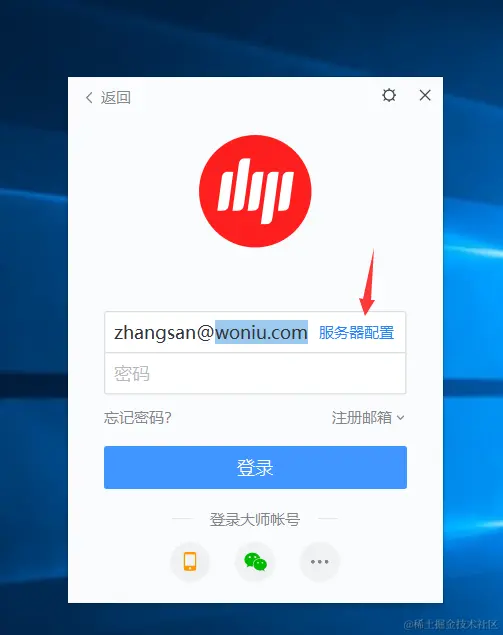 image-20240314120912842